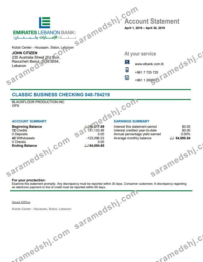 Lebanon Emirates Lebanon Bank statement